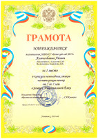МБДОУ 72 МБДОУ 72.
