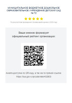Ваше мнение Ваше мнение.