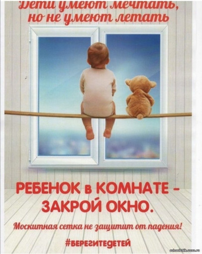 МБДОУ 72 МБДОУ 72.
